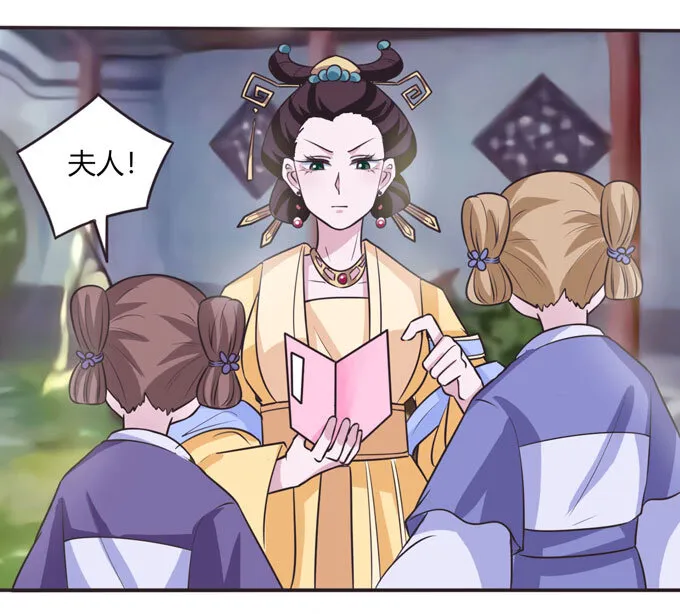 102 元凶 第28页