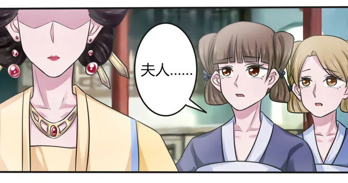 102 元凶 第31页