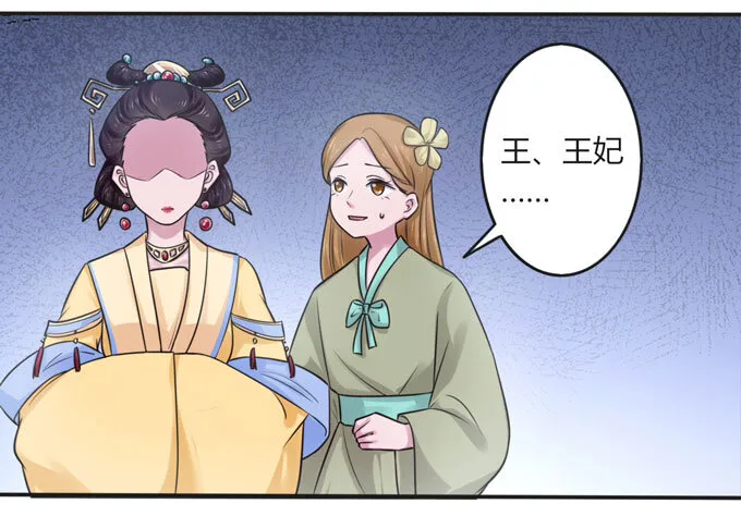 102 元凶 第40页
