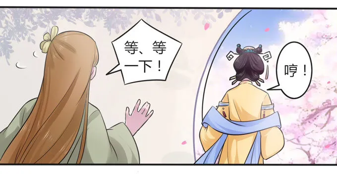 102 元凶 第41页