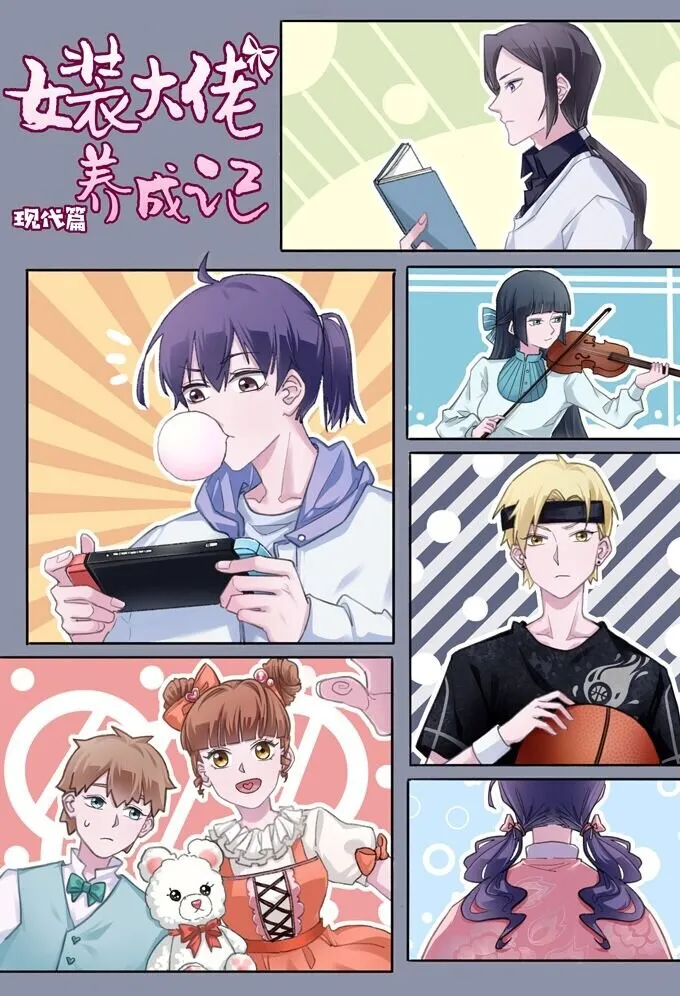 103 破三亿啦！ 第2页