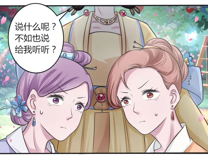 104 震慑 第2页