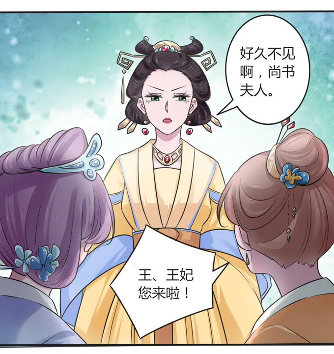 104 震慑 第3页