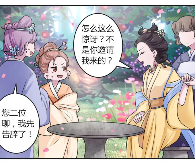 104 震慑 第4页