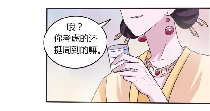 104 震慑 第10页