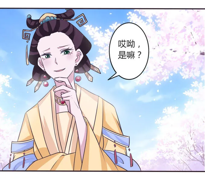 104 震慑 第17页