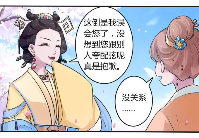 104 震慑 第19页