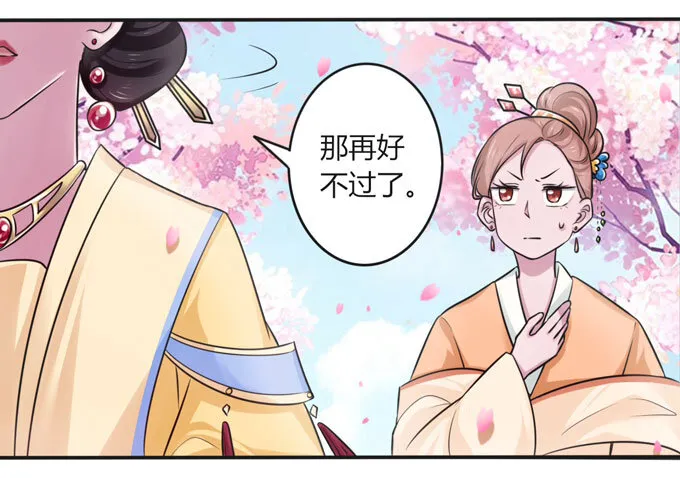 104 震慑 第22页