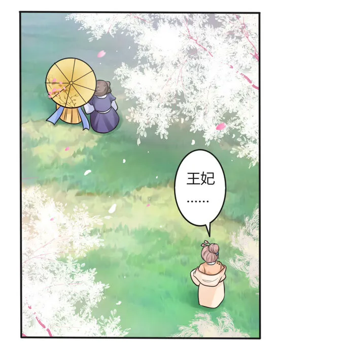 104 震慑 第25页