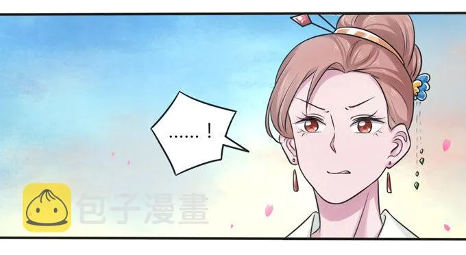 104 震慑 第26页