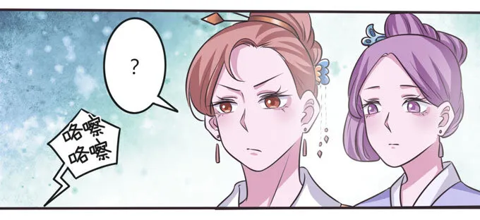 104 震慑 第30页