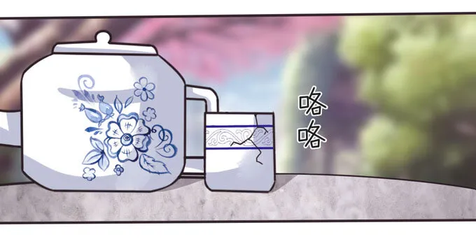 104 震慑 第32页