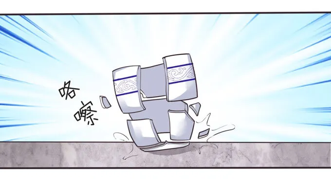 104 震慑 第33页
