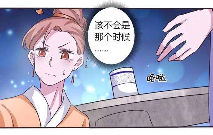 104 震慑 第36页