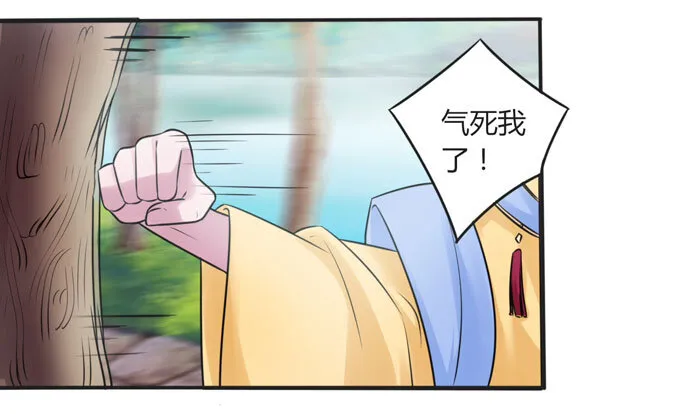 104 震慑 第41页