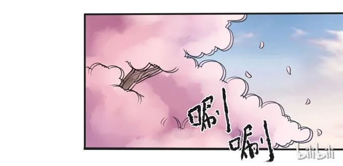 104 震慑 第42页