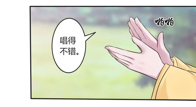 105 冯静泉 第23页