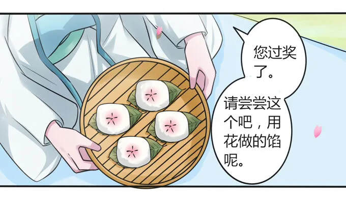 105 冯静泉 第41页