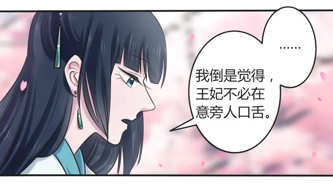 106 终达目的 第2页