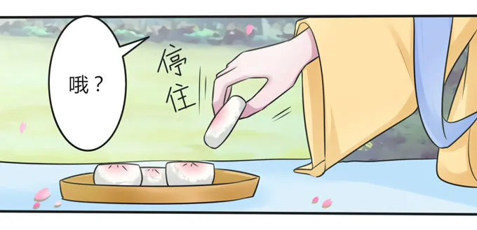 106 终达目的 第3页