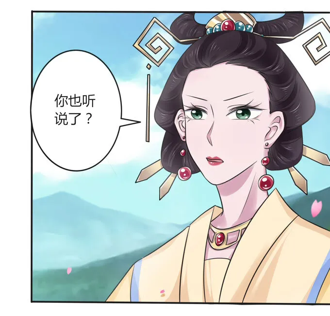 106 终达目的 第4页