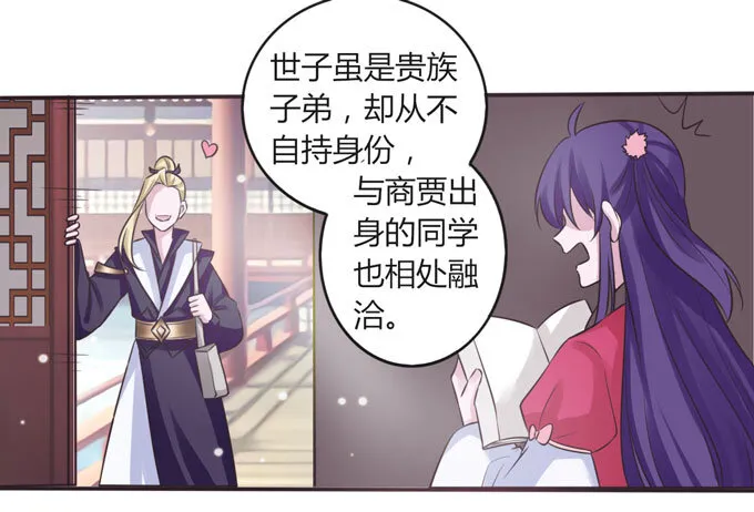 106 终达目的 第7页