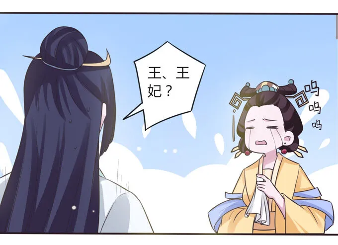106 终达目的 第11页