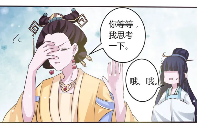 106 终达目的 第12页