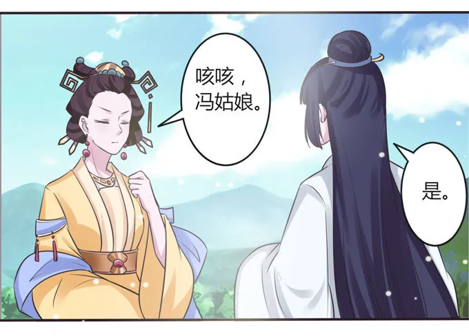 106 终达目的 第14页