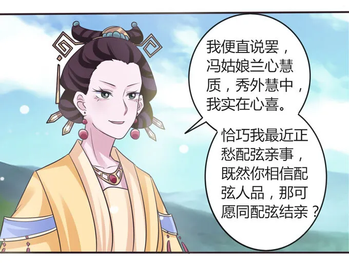 106 终达目的 第15页