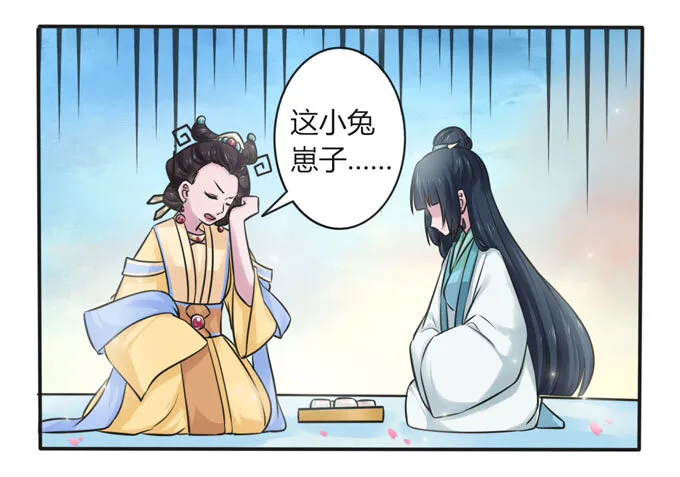 106 终达目的 第19页