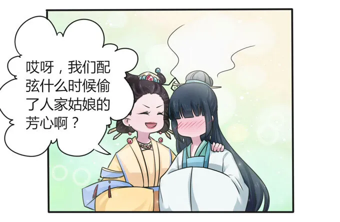 106 终达目的 第24页