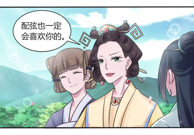 106 终达目的 第28页