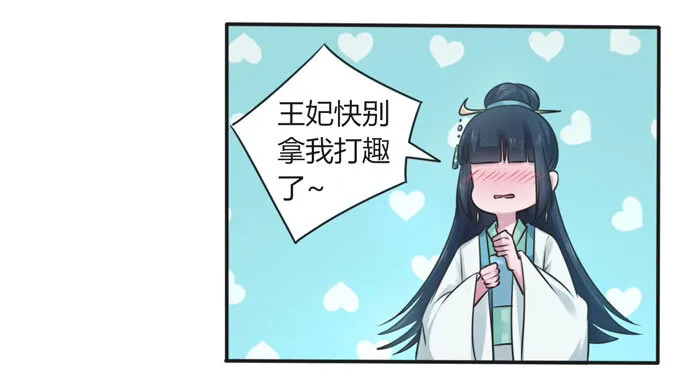 106 终达目的 第29页