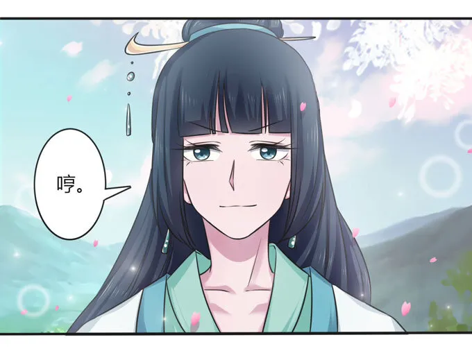 106 终达目的 第33页