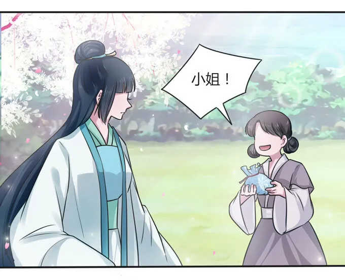 106 终达目的 第34页
