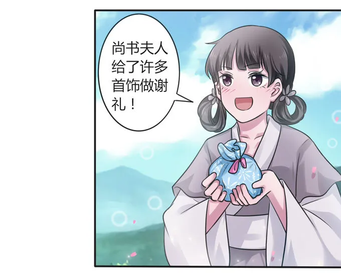 106 终达目的 第35页