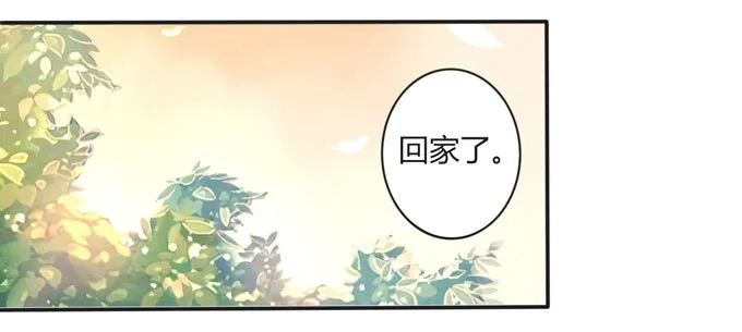 106 终达目的 第38页