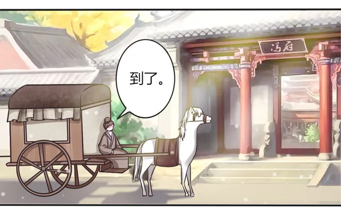 106 终达目的 第39页
