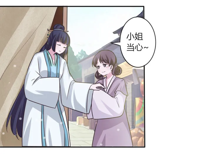 106 终达目的 第40页