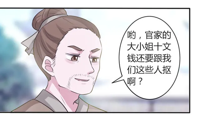 107 晨会 第2页
