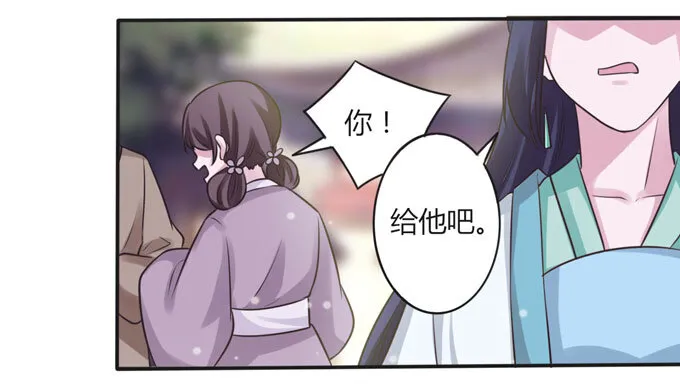 107 晨会 第3页
