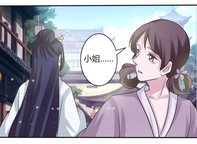 107 晨会 第4页