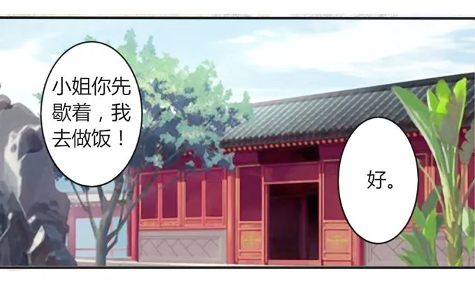 107 晨会 第6页