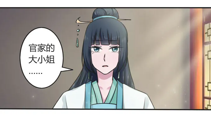 107 晨会 第7页
