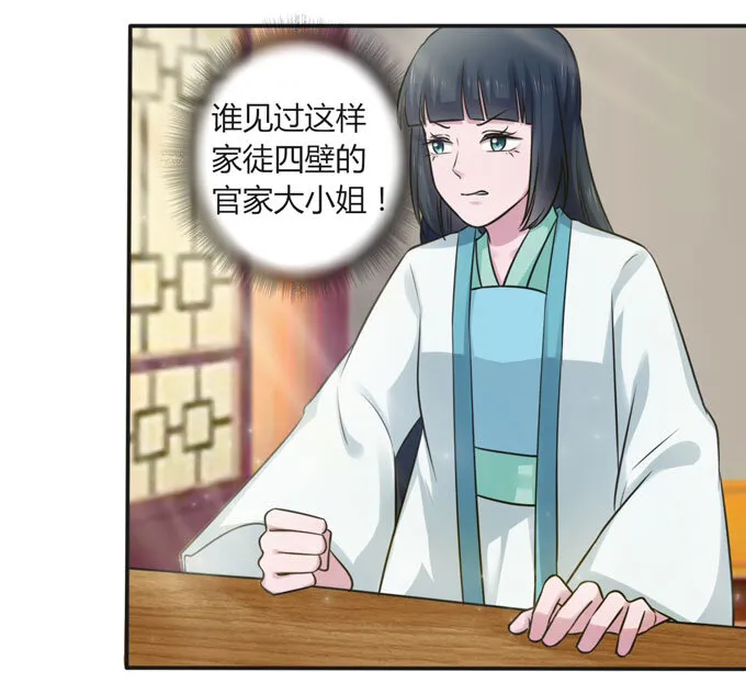 107 晨会 第10页