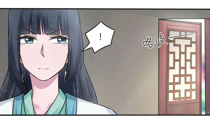 107 晨会 第11页