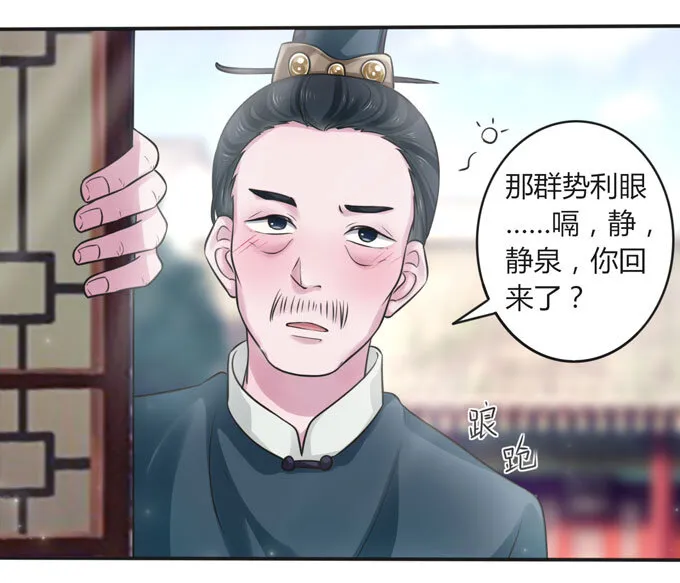 107 晨会 第12页