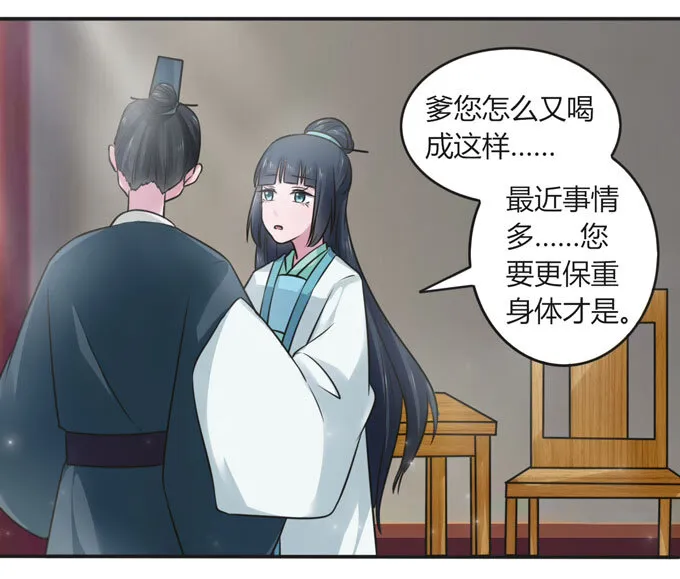 107 晨会 第13页