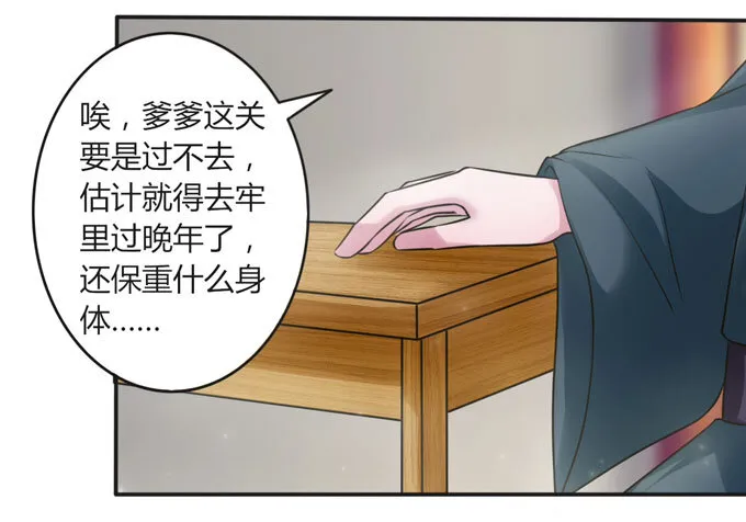 107 晨会 第14页